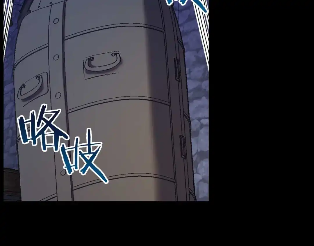 《恐怖游戏的反派没有我睡不着》第25话 潜入牢房 第98页