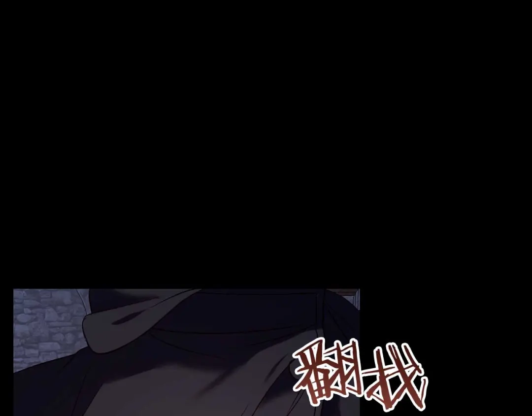 《恐怖游戏的反派没有我睡不着》第25话 潜入牢房 第149页