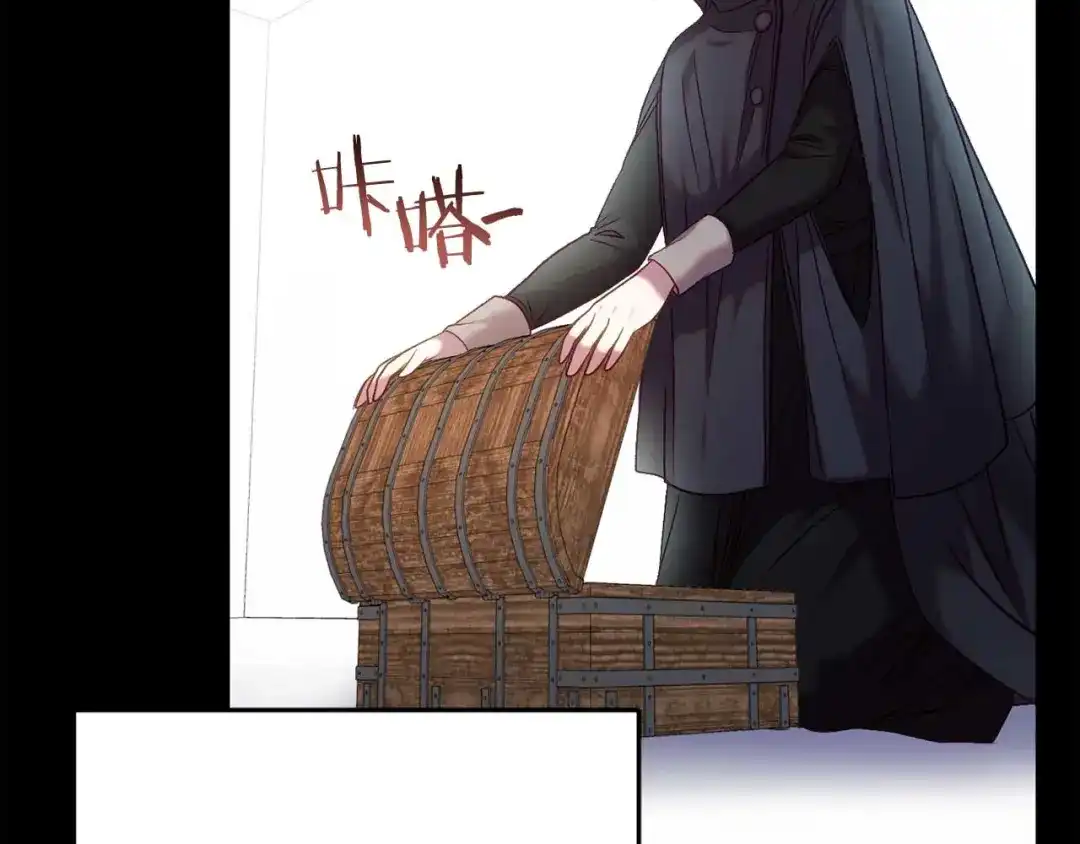 《恐怖游戏的反派没有我睡不着》第25话 潜入牢房 第171页