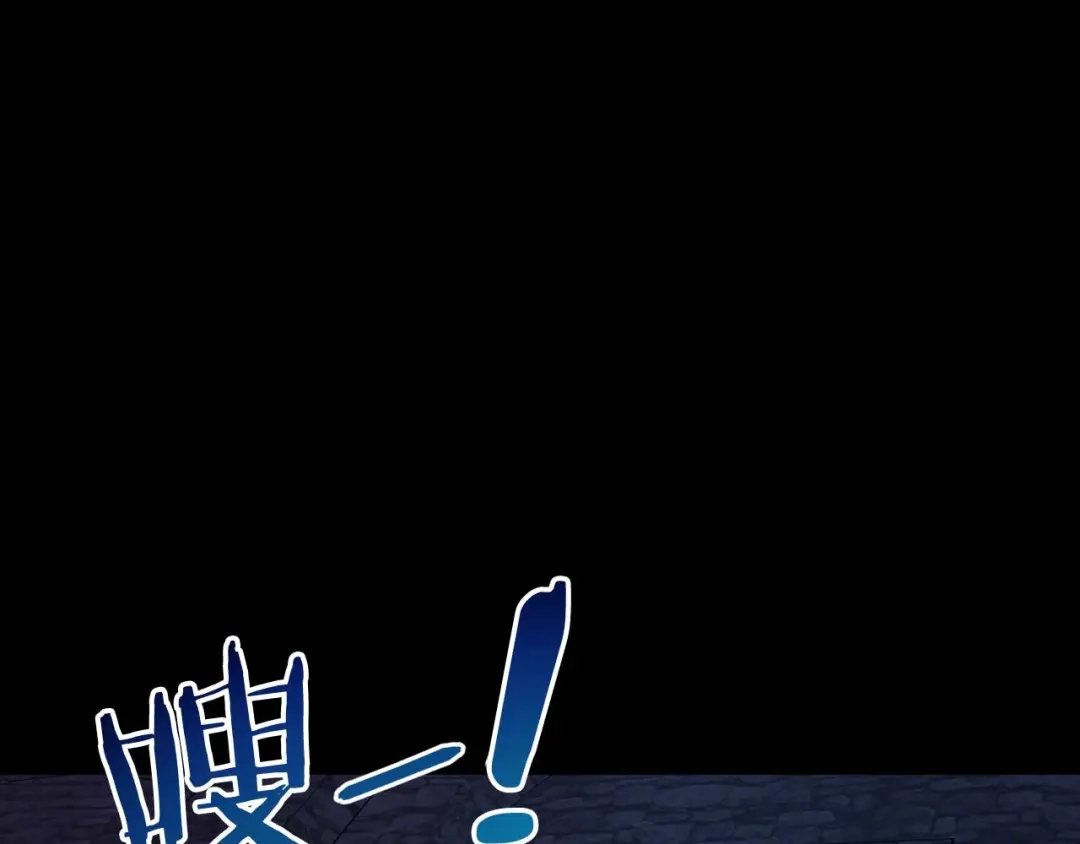 《恐怖游戏的反派没有我睡不着》第25话 潜入牢房 第40页