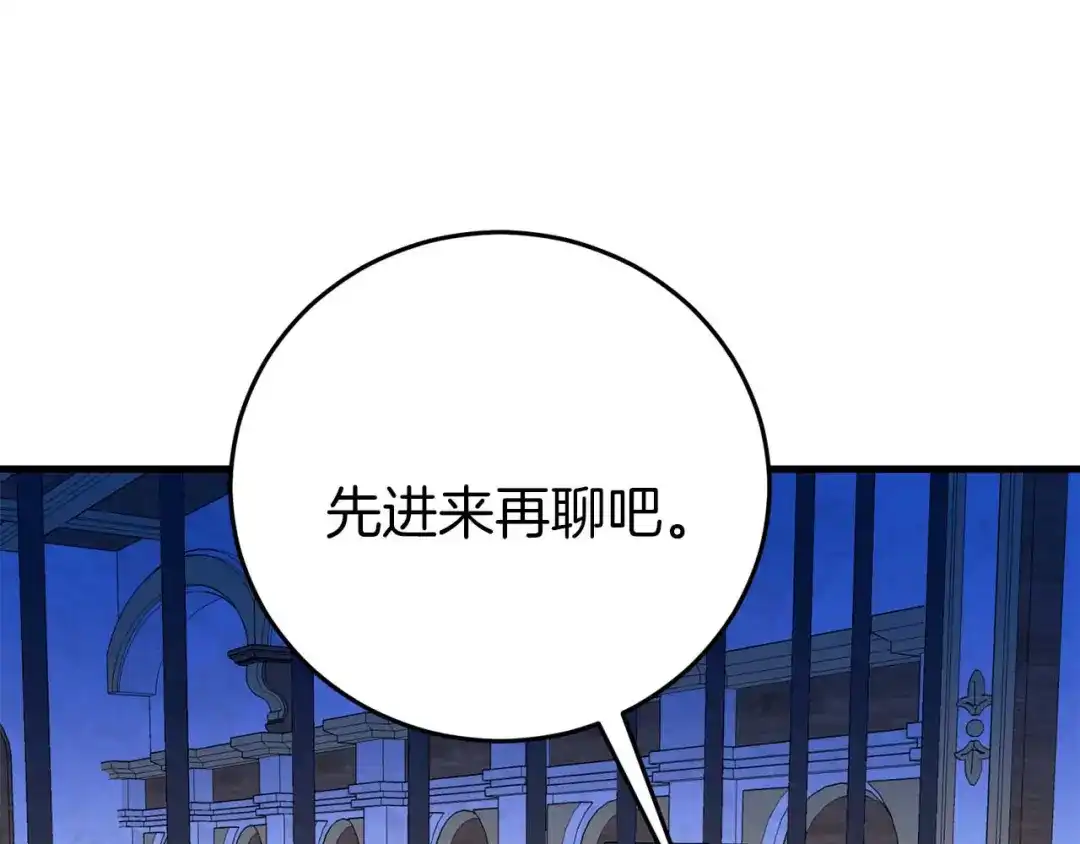 《恐怖游戏的反派没有我睡不着》第26话 逃走 第42页