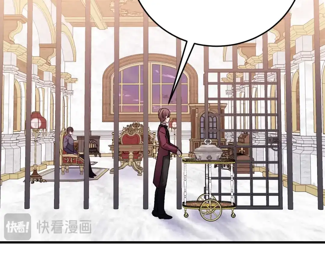 《恐怖游戏的反派没有我睡不着》第26话 逃走 第87页
