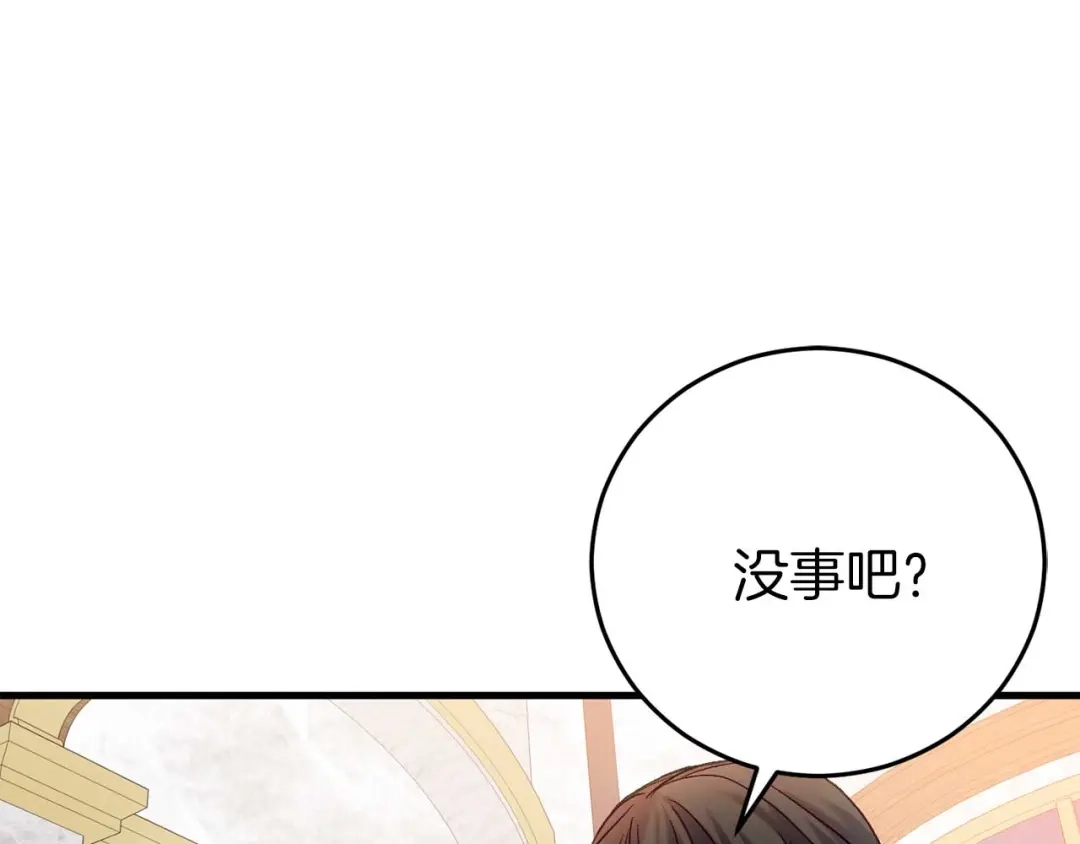 《恐怖游戏的反派没有我睡不着》第26话 逃走 第57页