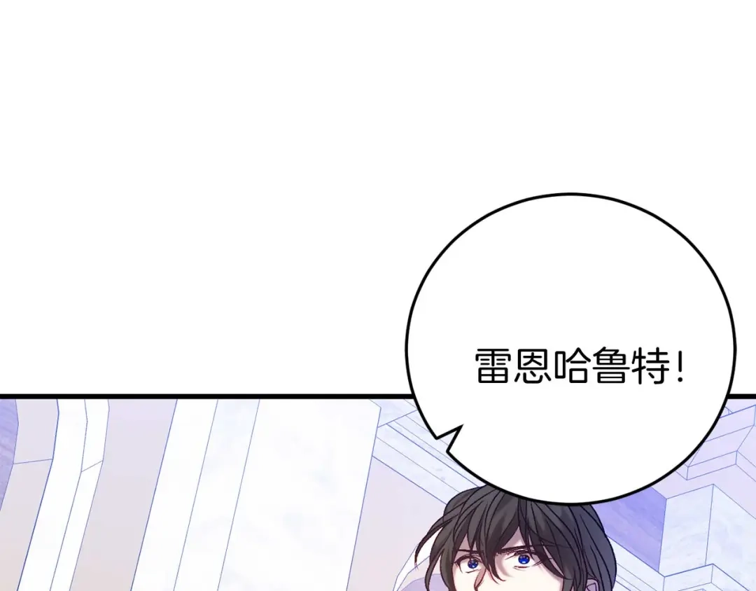 《恐怖游戏的反派没有我睡不着》第26话 逃走 第25页