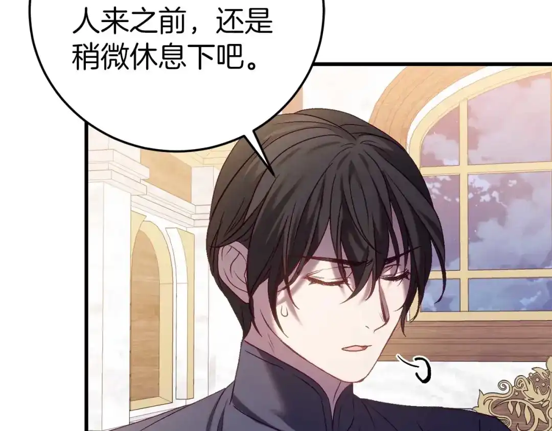 《恐怖游戏的反派没有我睡不着》第26话 逃走 第49页