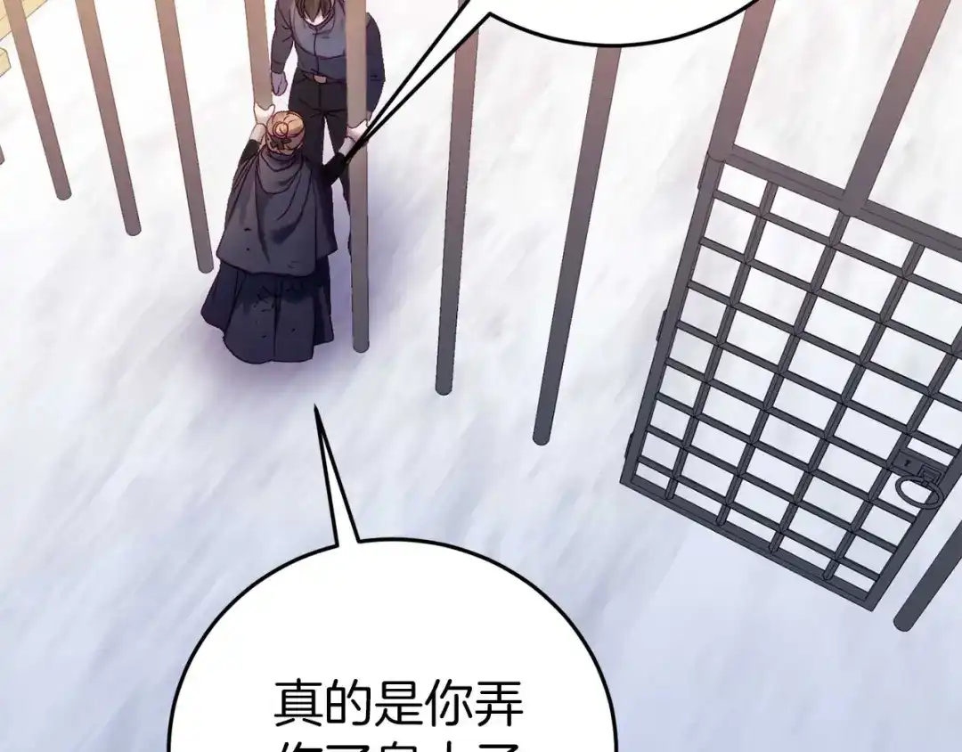 《恐怖游戏的反派没有我睡不着》第26话 逃走 第40页