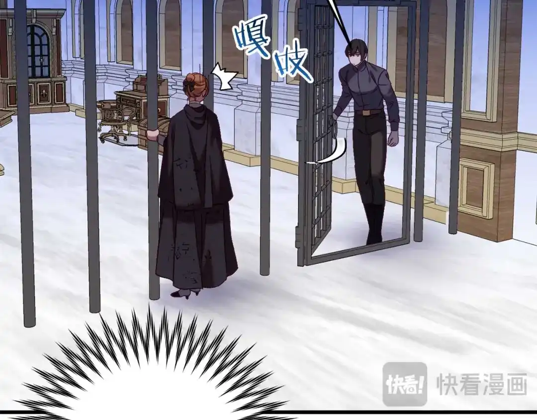 《恐怖游戏的反派没有我睡不着》第26话 逃走 第43页