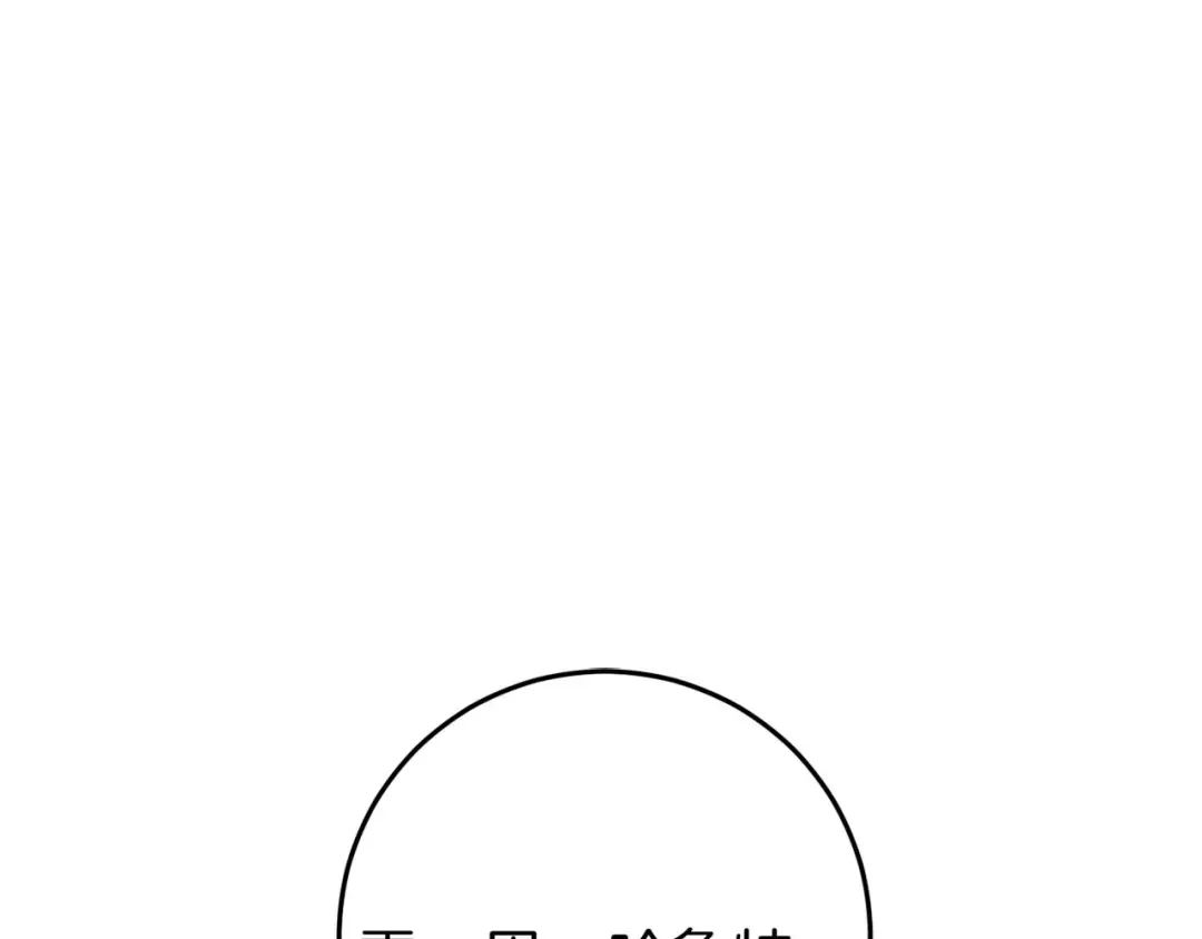 《恐怖游戏的反派没有我睡不着》第26话 逃走 第22页