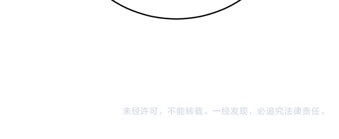 《恐怖游戏的反派没有我睡不着》第26话 逃走 第220页