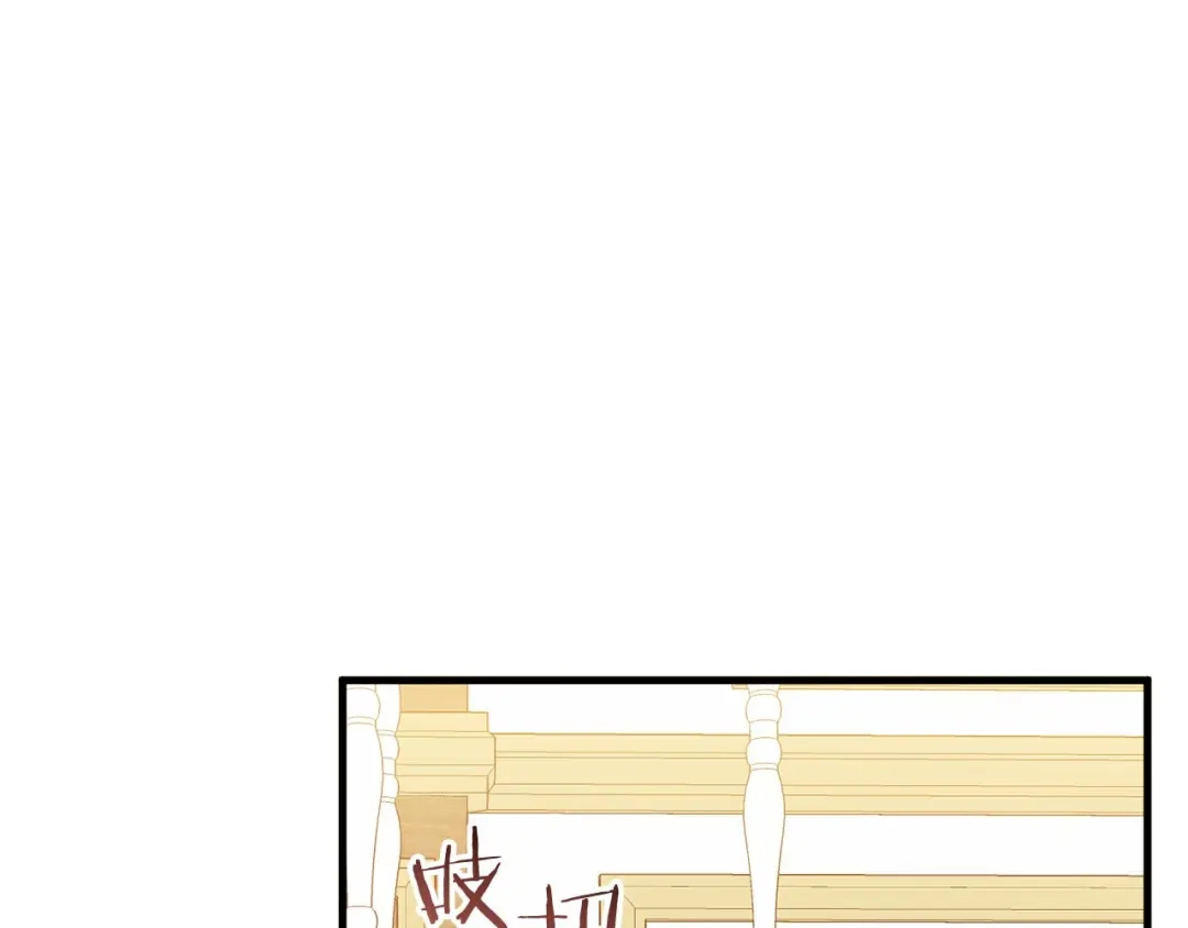 《恐怖游戏的反派没有我睡不着》第26话 逃走 第83页