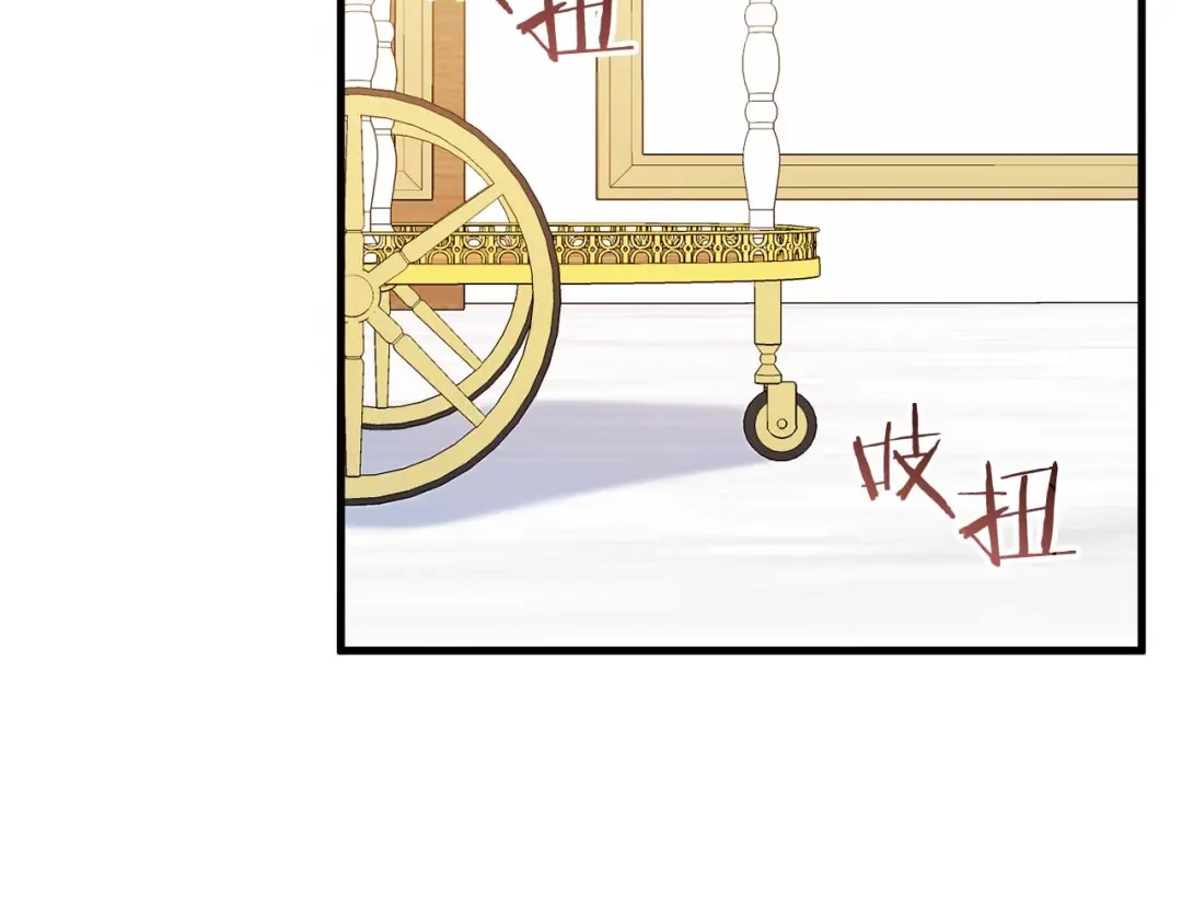 《恐怖游戏的反派没有我睡不着》第26话 逃走 第84页