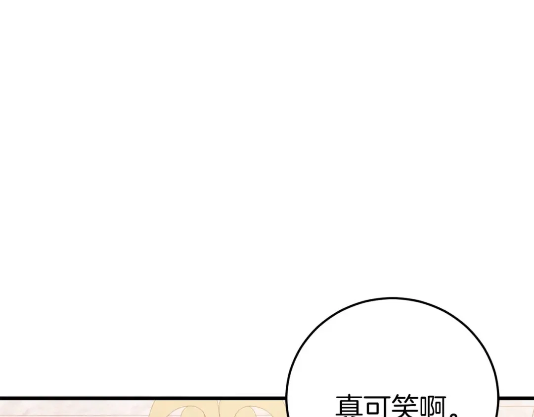 《恐怖游戏的反派没有我睡不着》第26话 逃走 第20页