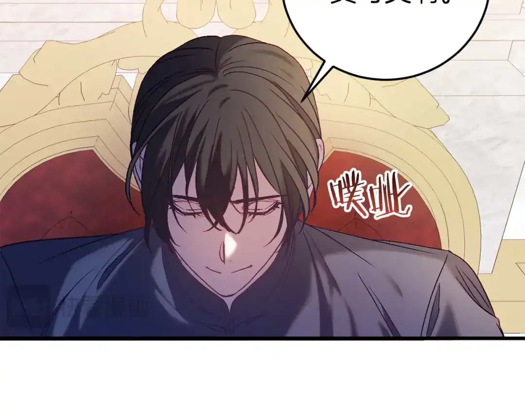 《恐怖游戏的反派没有我睡不着》第26话 逃走 第21页