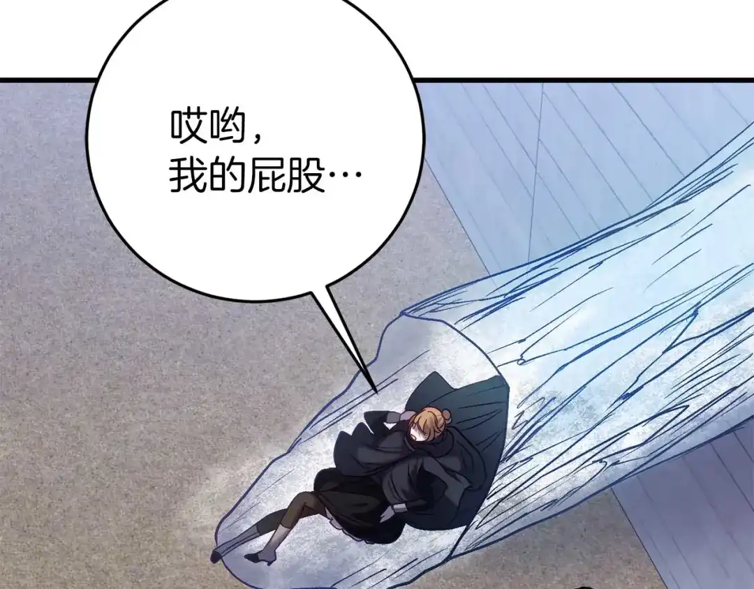 《恐怖游戏的反派没有我睡不着》第26话 逃走 第161页