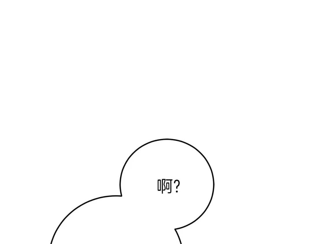 《恐怖游戏的反派没有我睡不着》第27话 准备出发 第60页