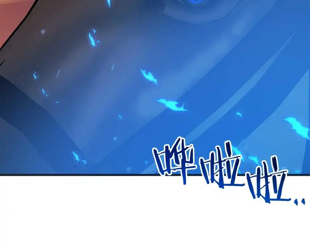《恐怖游戏的反派没有我睡不着》第27话 准备出发 第173页