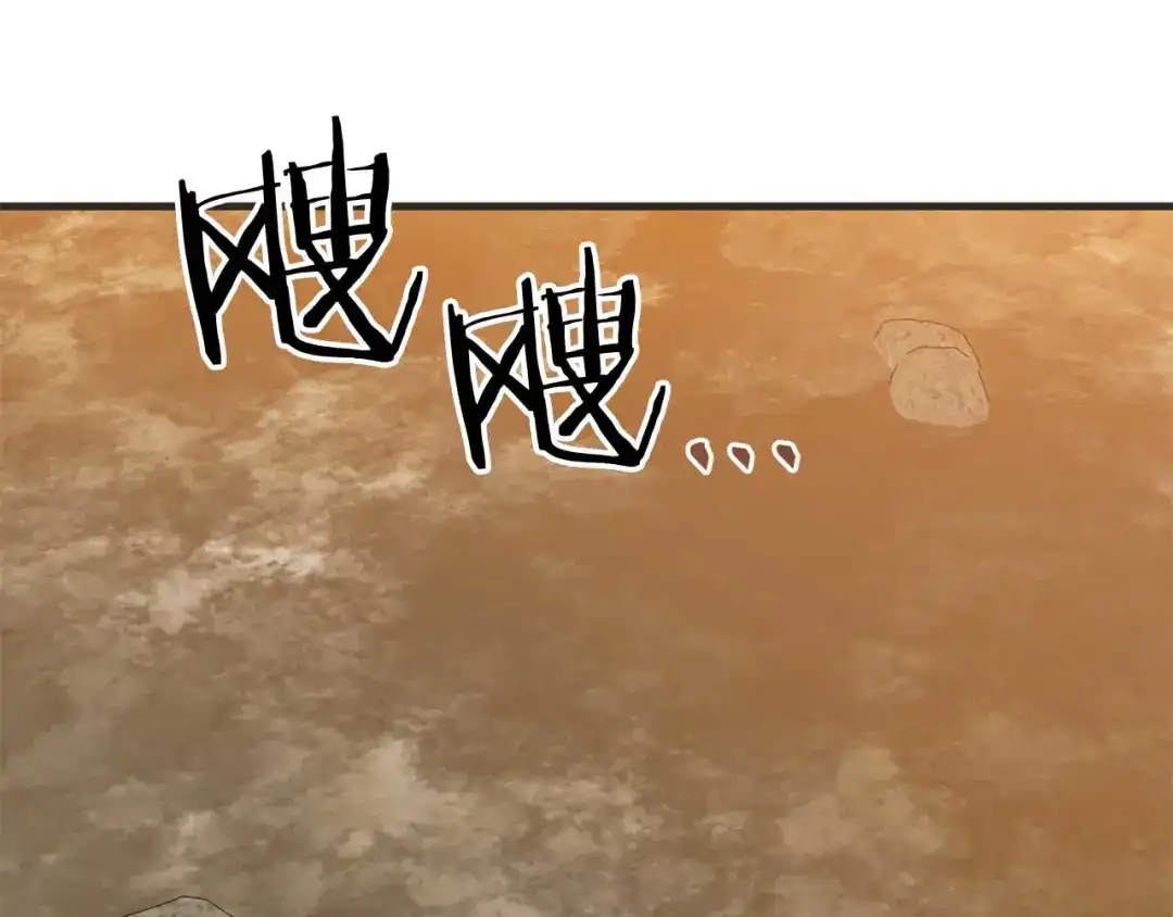 《恐怖游戏的反派没有我睡不着》第27话 准备出发 第130页
