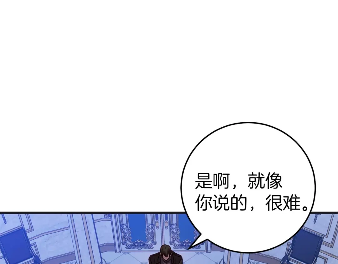 《恐怖游戏的反派没有我睡不着》第27话 准备出发 第64页