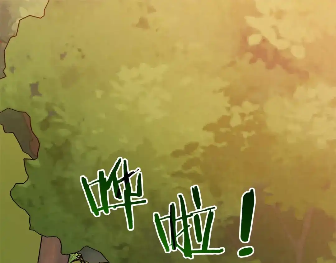 《恐怖游戏的反派没有我睡不着》第27话 准备出发 第194页