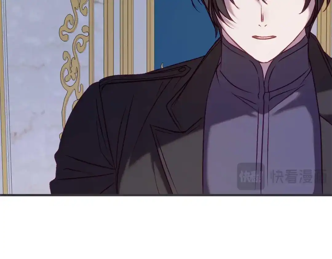 《恐怖游戏的反派没有我睡不着》第27话 准备出发 第71页