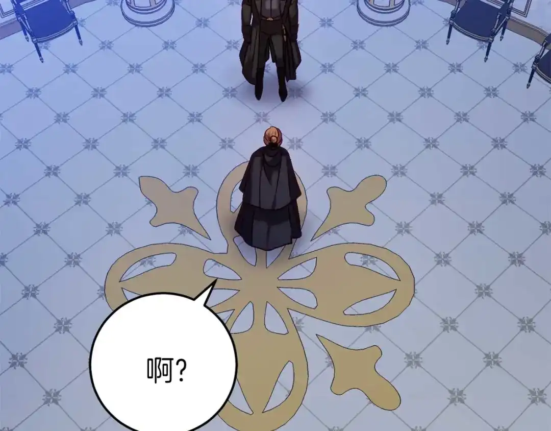 《恐怖游戏的反派没有我睡不着》第27话 准备出发 第65页