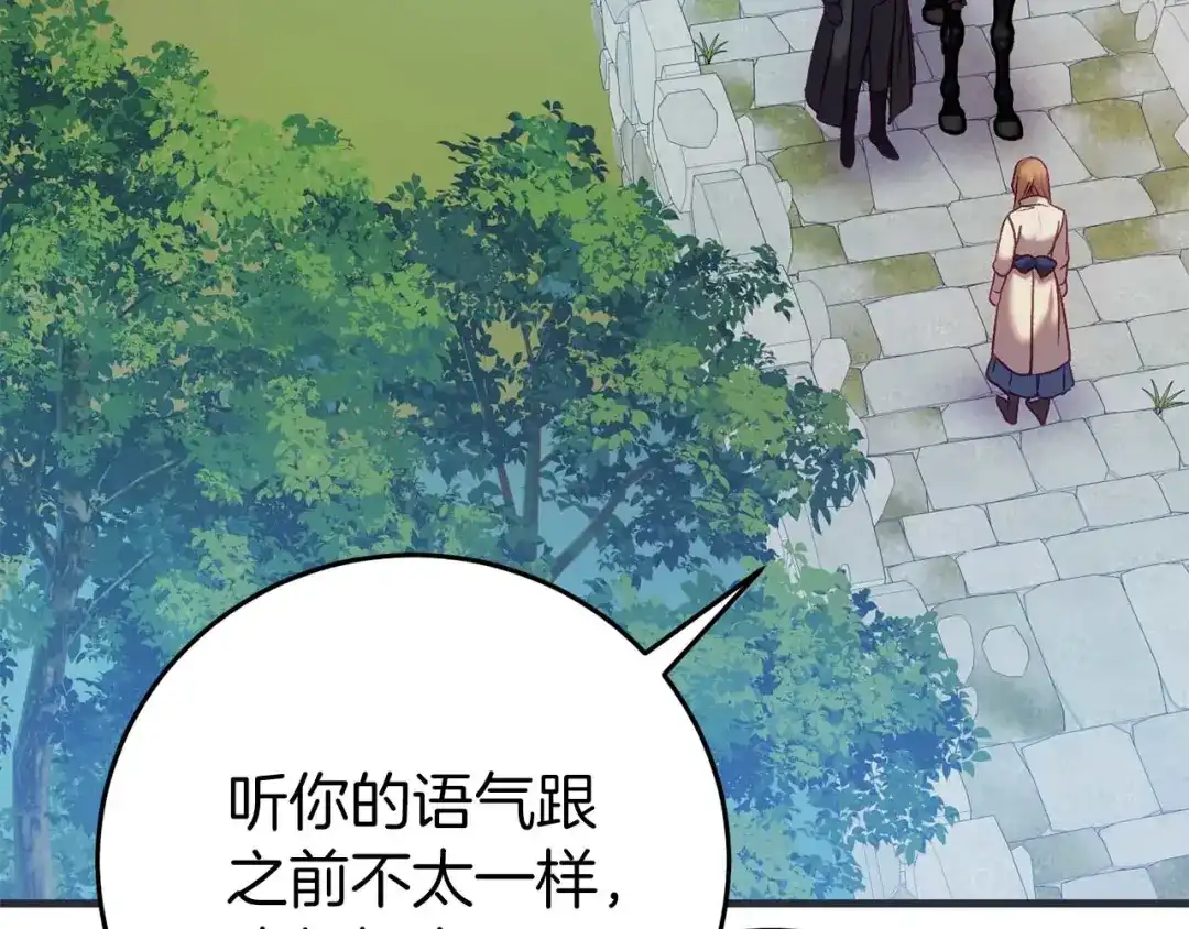 《恐怖游戏的反派没有我睡不着》第27话 准备出发 第101页