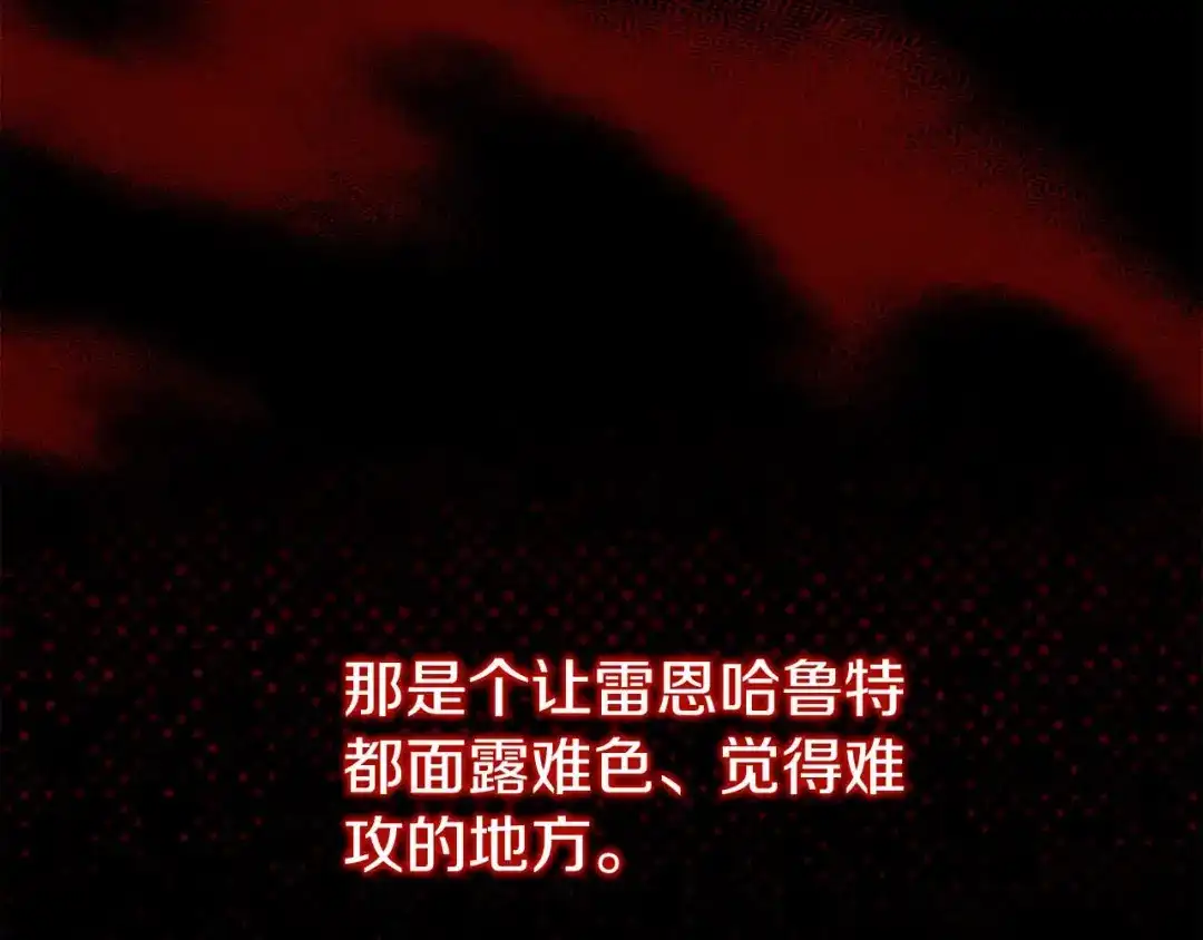 《恐怖游戏的反派没有我睡不着》第27话 准备出发 第15页