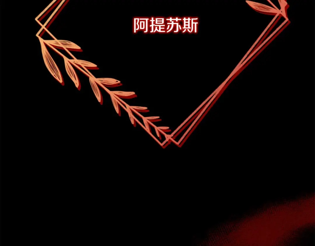 《恐怖游戏的反派没有我睡不着》第27话 准备出发 第6页