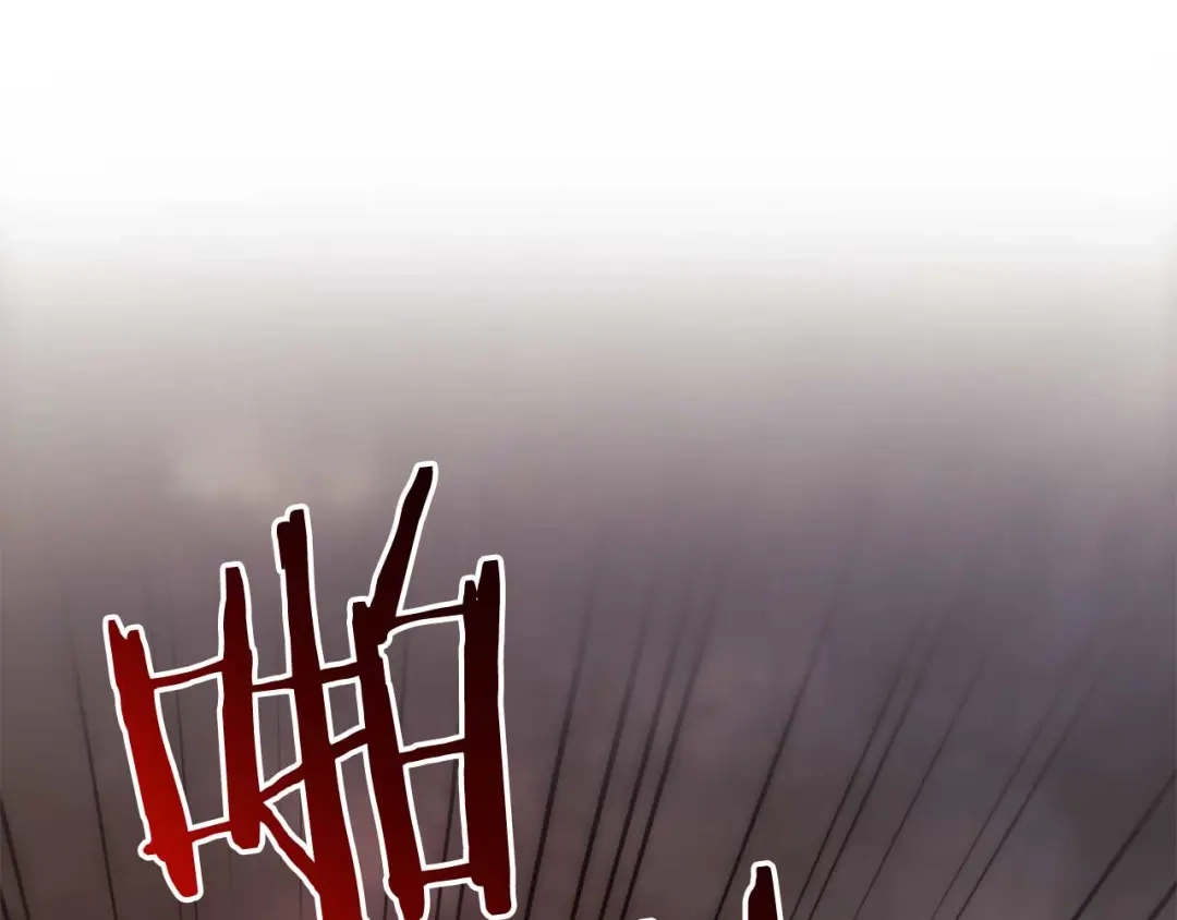 《恐怖游戏的反派没有我睡不着》第28话 身负重伤 第44页