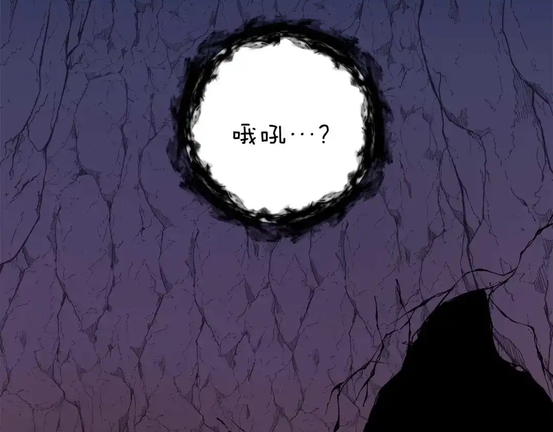 《恐怖游戏的反派没有我睡不着》第28话 身负重伤 第229页