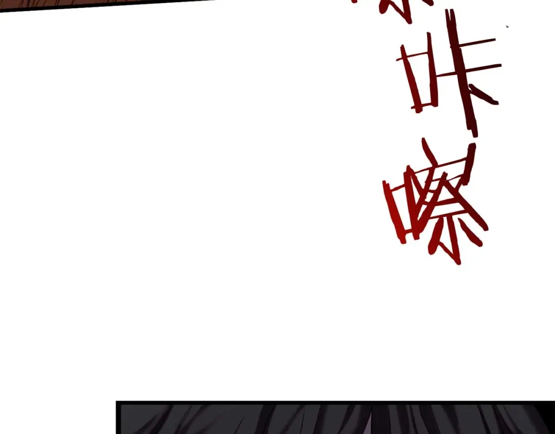 《恐怖游戏的反派没有我睡不着》第28话 身负重伤 第41页