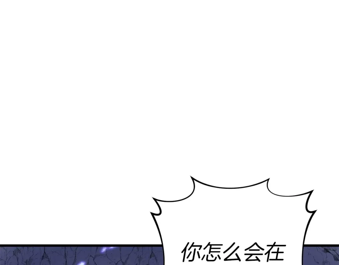《恐怖游戏的反派没有我睡不着》第28话 身负重伤 第137页