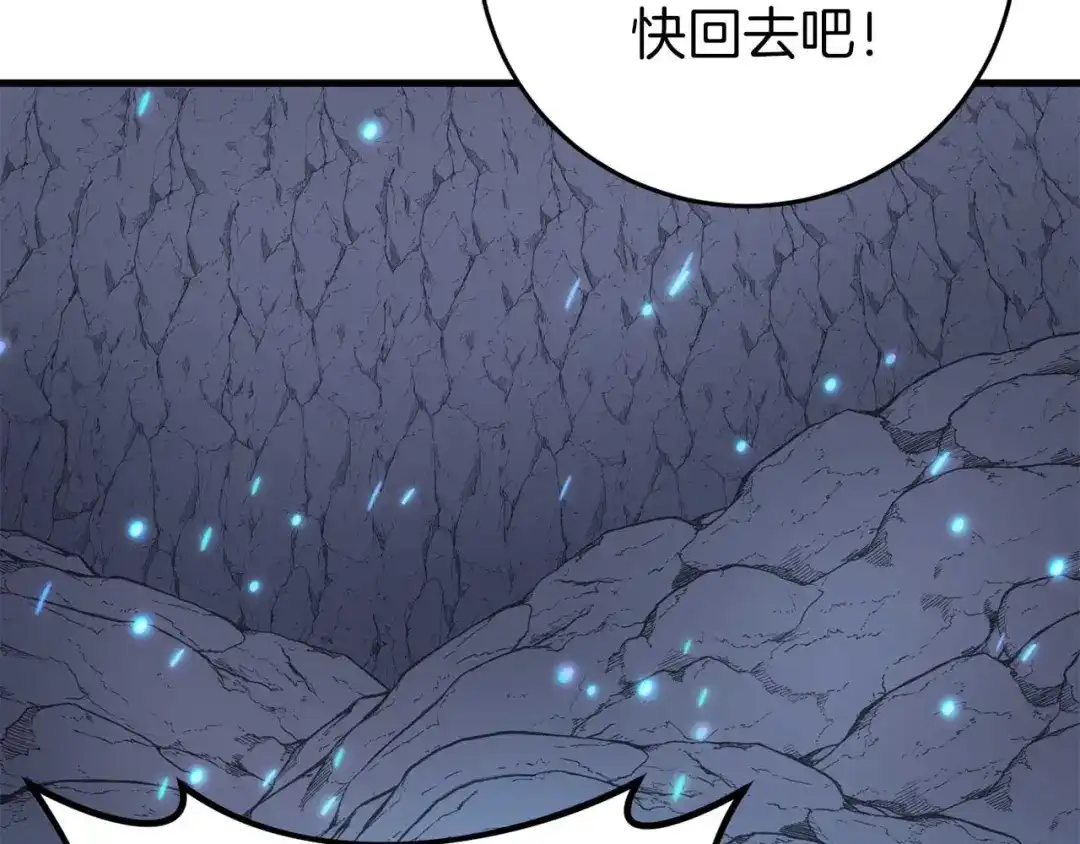 《恐怖游戏的反派没有我睡不着》第28话 身负重伤 第146页