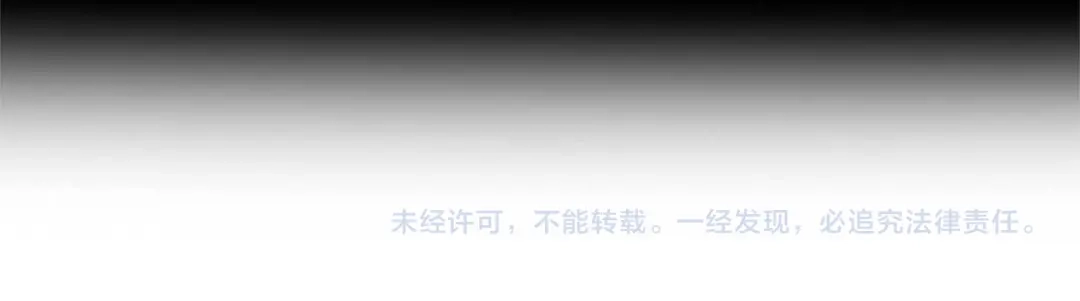 《恐怖游戏的反派没有我睡不着》第28话 身负重伤 第235页