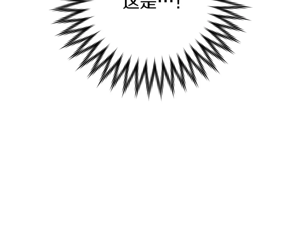 《恐怖游戏的反派没有我睡不着》第28话 身负重伤 第113页