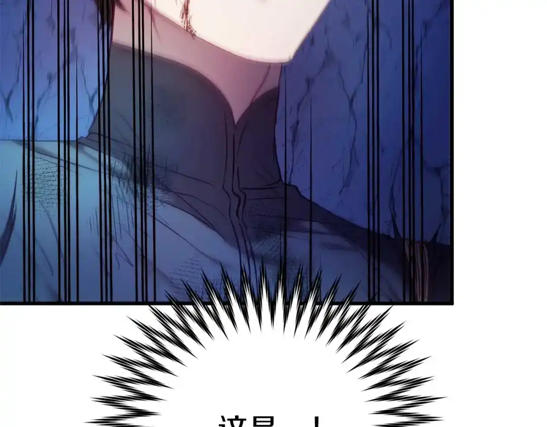《恐怖游戏的反派没有我睡不着》第28话 身负重伤 第112页