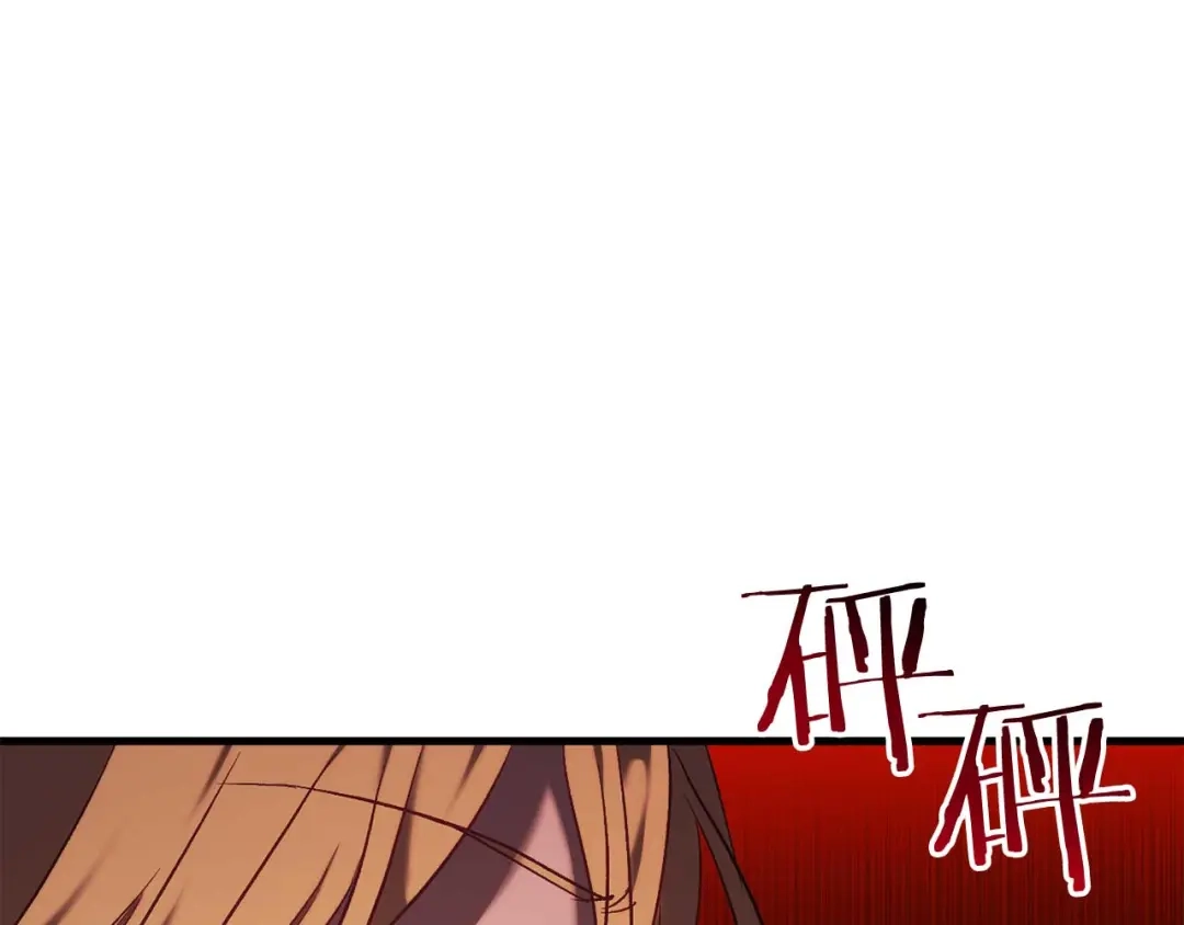 《恐怖游戏的反派没有我睡不着》第28话 身负重伤 第61页