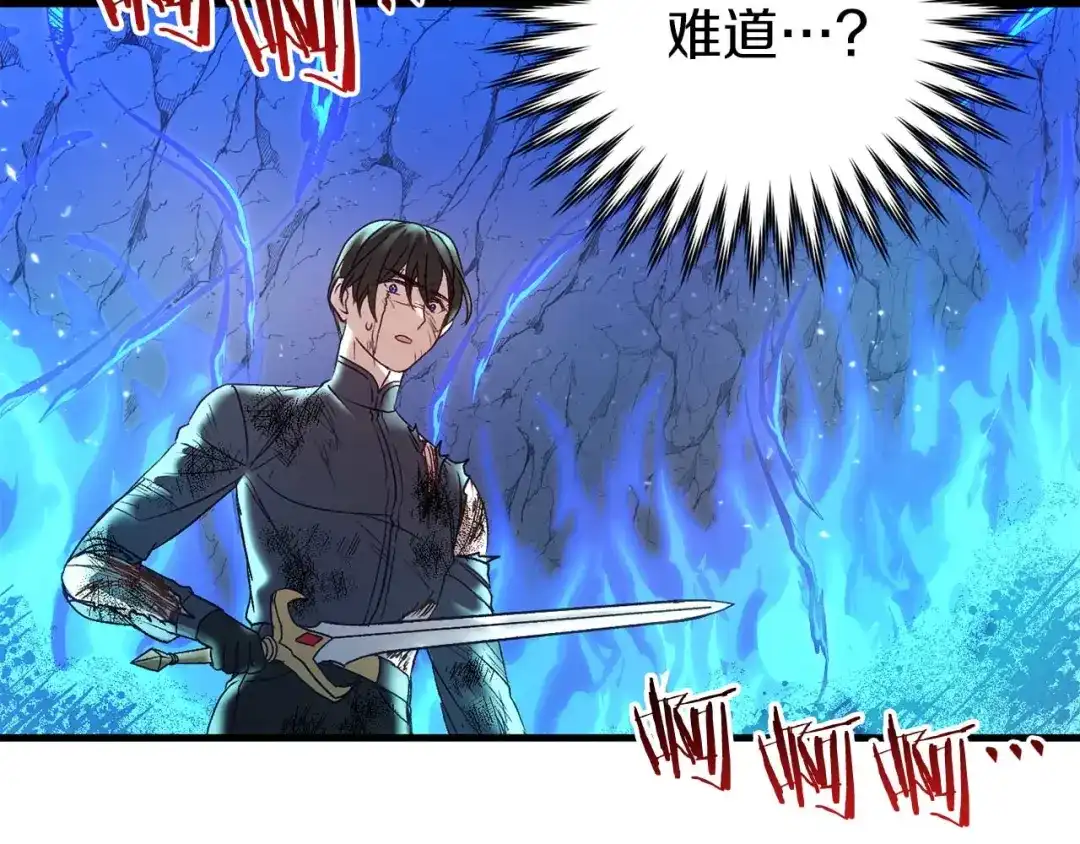 《恐怖游戏的反派没有我睡不着》第28话 身负重伤 第127页