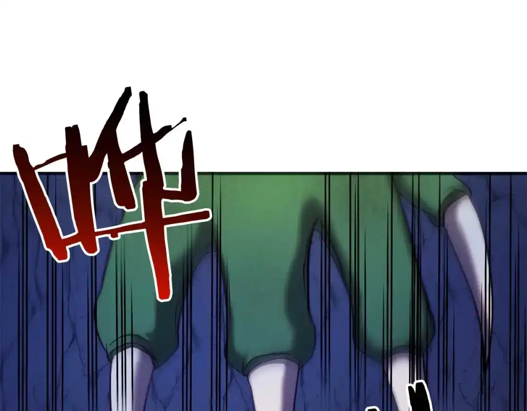 《恐怖游戏的反派没有我睡不着》第28话 身负重伤 第114页