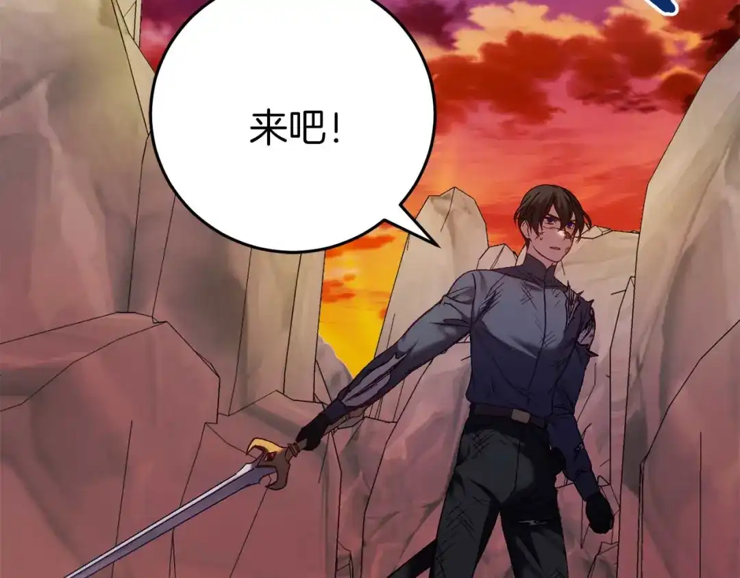 《恐怖游戏的反派没有我睡不着》第28话 身负重伤 第39页