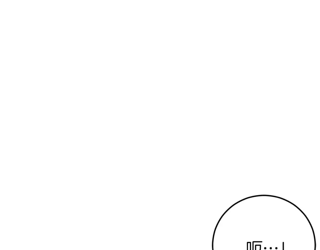 《恐怖游戏的反派没有我睡不着》第28话 身负重伤 第63页