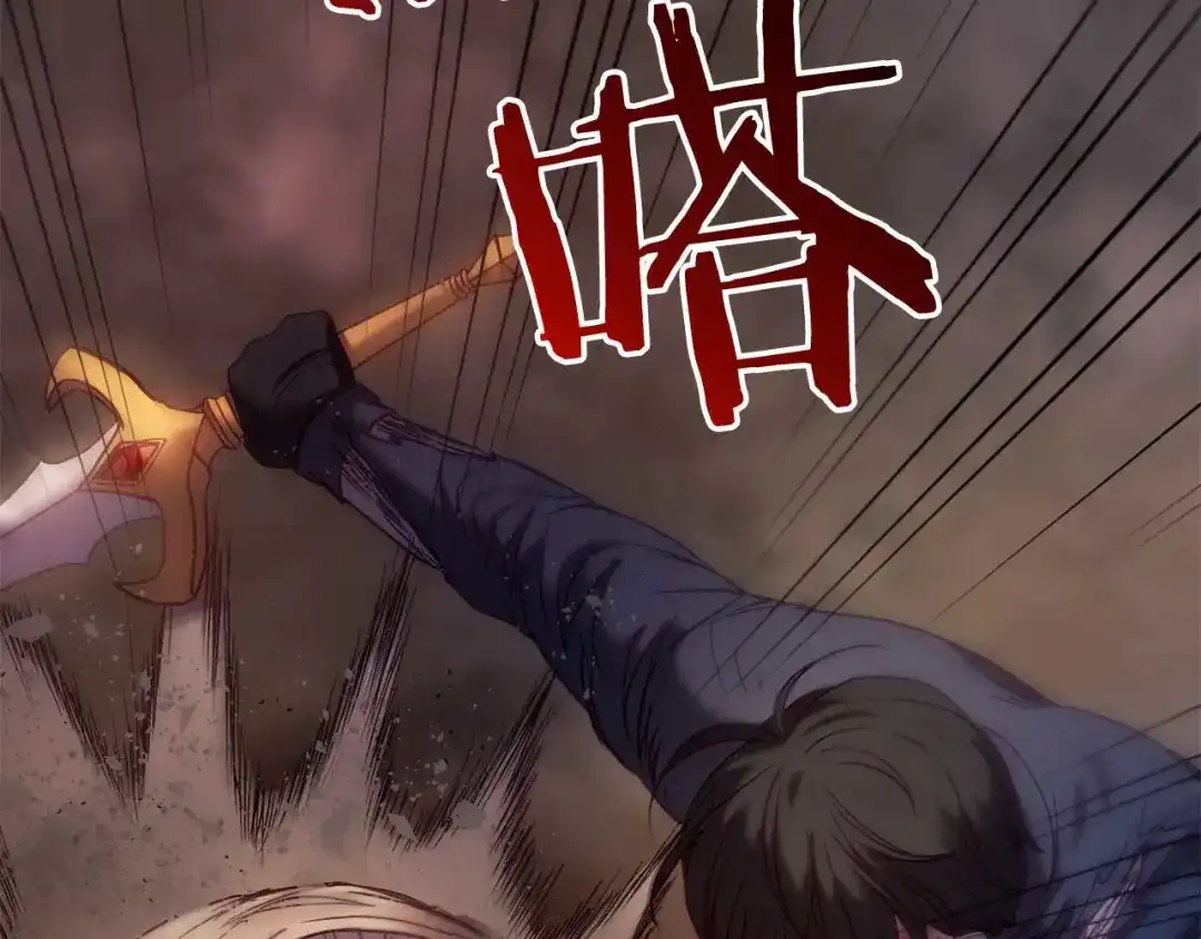 《恐怖游戏的反派没有我睡不着》第28话 身负重伤 第45页