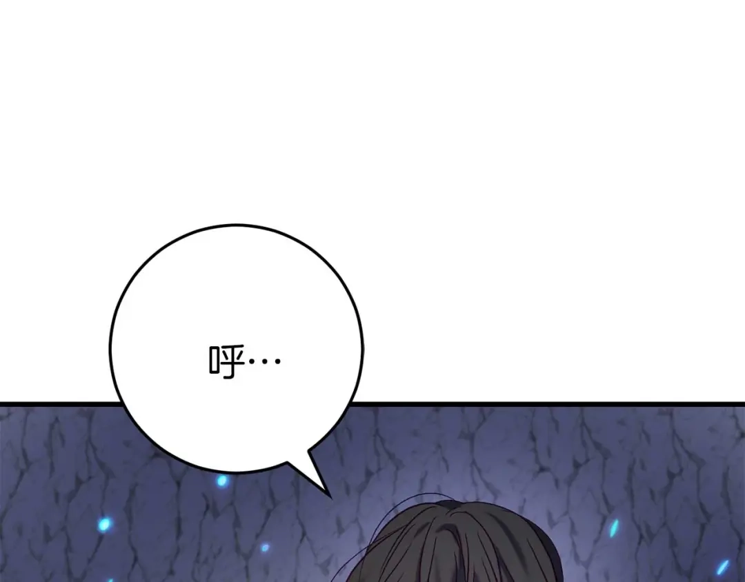 《恐怖游戏的反派没有我睡不着》第28话 身负重伤 第148页
