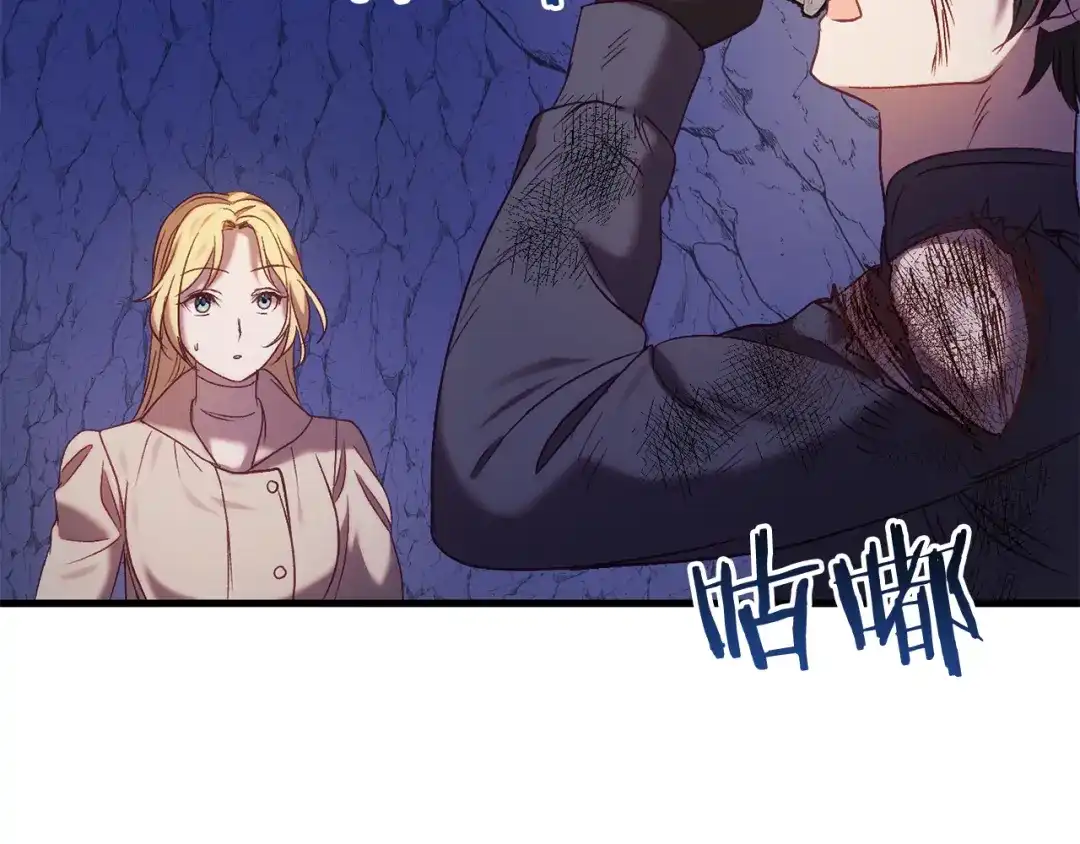 《恐怖游戏的反派没有我睡不着》第28话 身负重伤 第197页