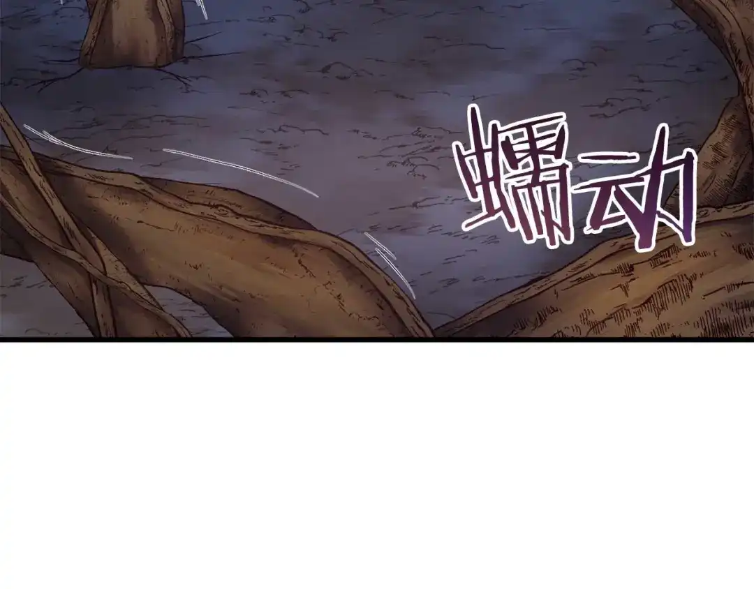 《恐怖游戏的反派没有我睡不着》第29话 对付首领 第7页