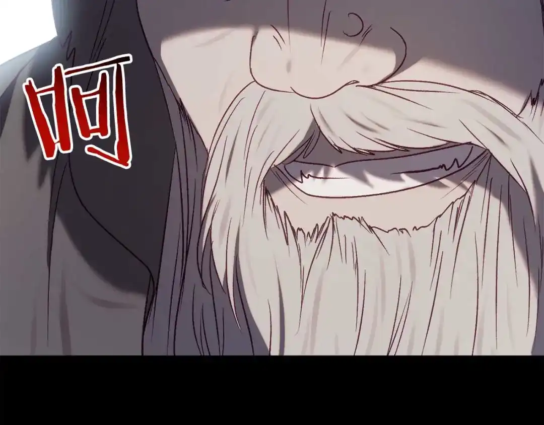 《恐怖游戏的反派没有我睡不着》第29话 对付首领 第241页