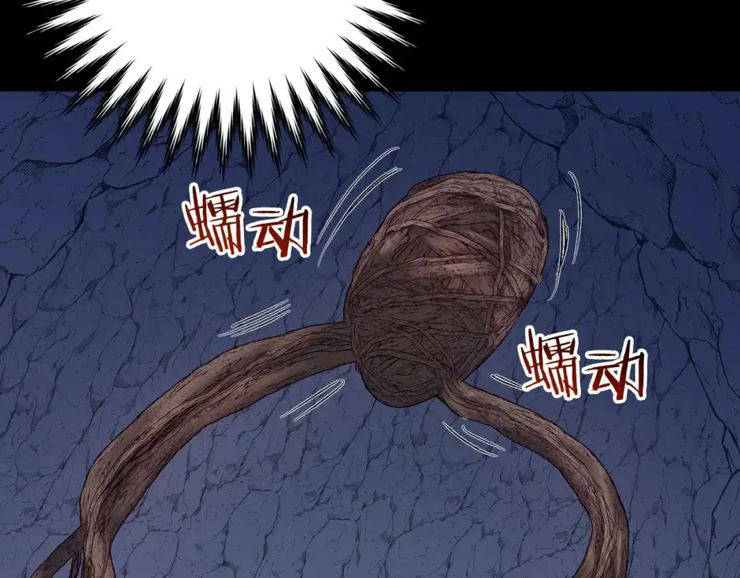 《恐怖游戏的反派没有我睡不着》第29话 对付首领 第200页