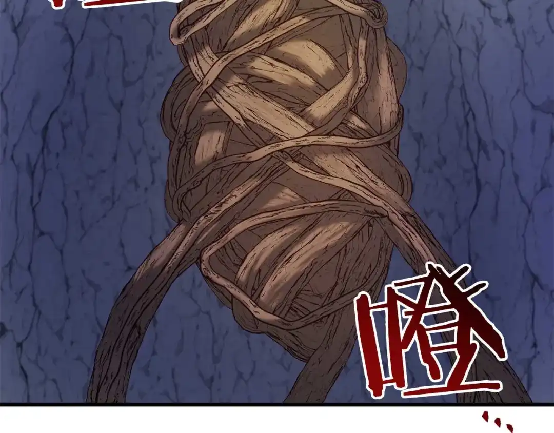 《恐怖游戏的反派没有我睡不着》第29话 对付首领 第105页