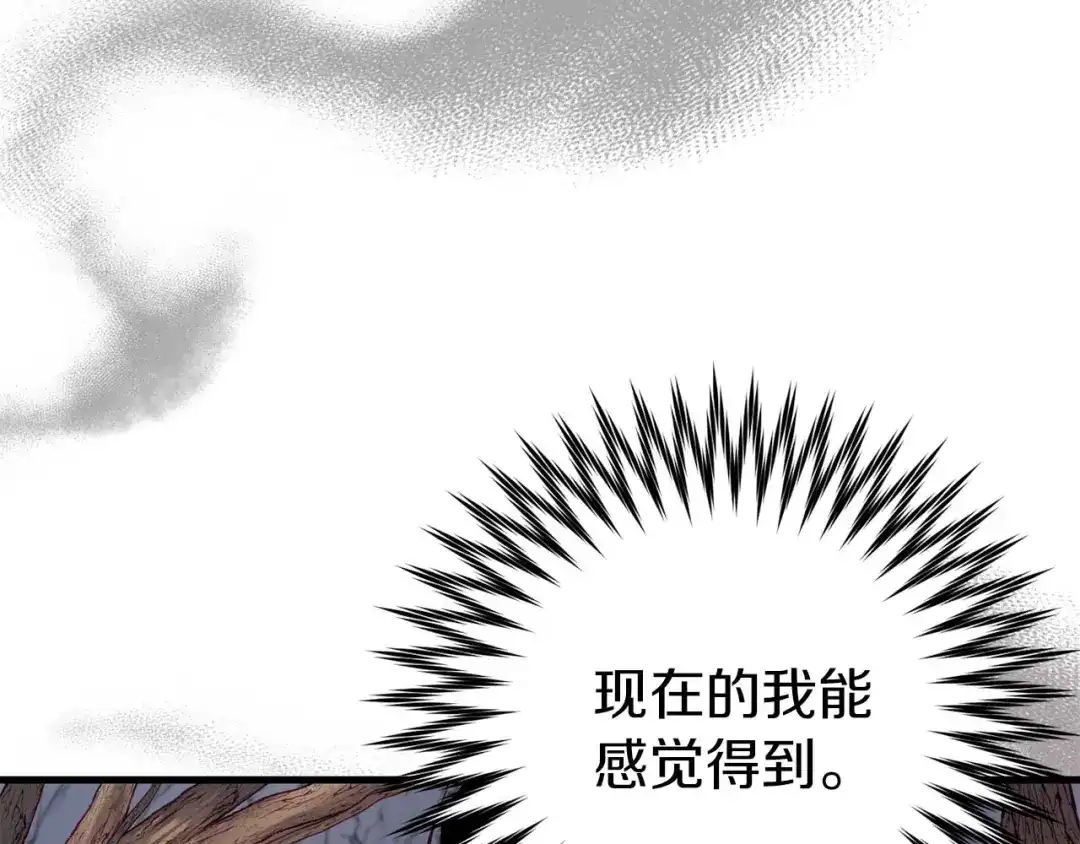 《恐怖游戏的反派没有我睡不着》第29话 对付首领 第121页