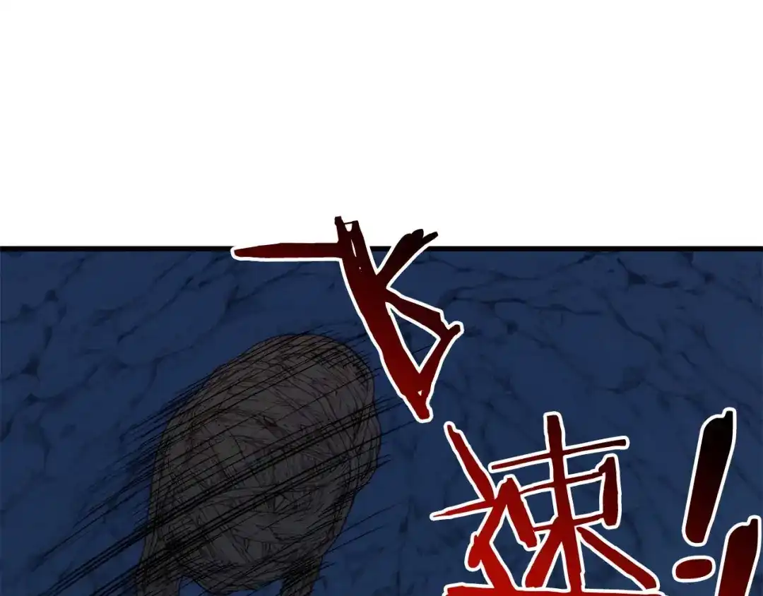 《恐怖游戏的反派没有我睡不着》第29话 对付首领 第140页